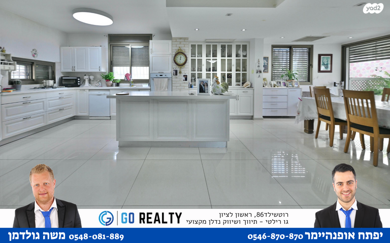 בית פרטי/ קוטג', דיקלה, נווה דקלים, ראשון לציון