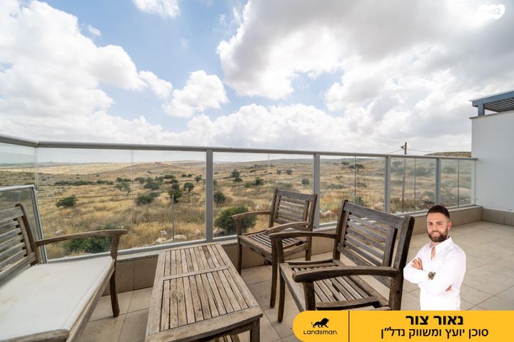 דירה, יואל 6, פסגות אפק, ראש העין