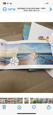 דירה, המלך שלמה 8, נווה דוד, חיפה