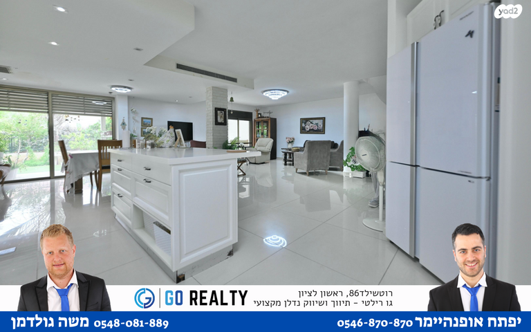 בית פרטי/ קוטג', דיקלה, נווה דקלים, ראשון לציון