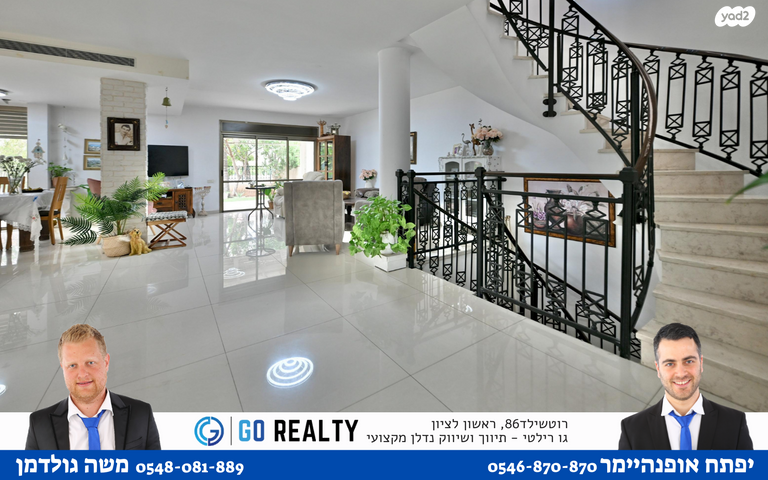 בית פרטי/ קוטג', דיקלה, נווה דקלים, ראשון לציון