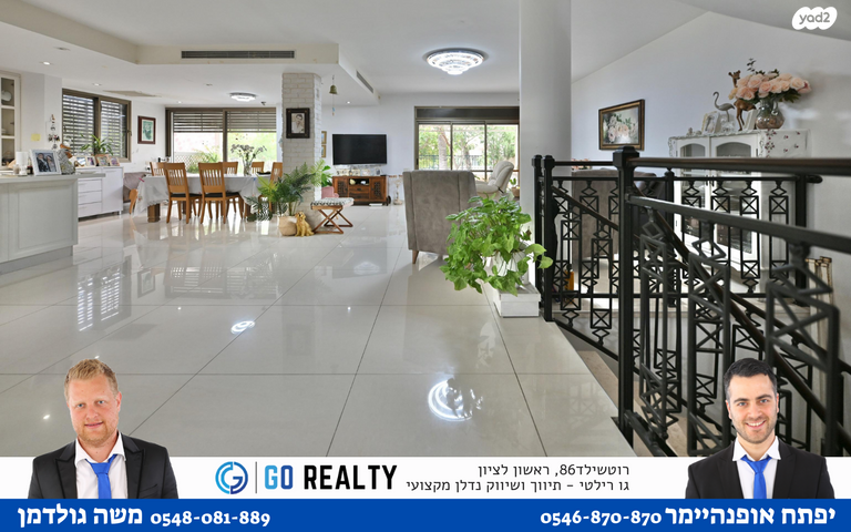 בית פרטי/ קוטג', דיקלה, נווה דקלים, ראשון לציון