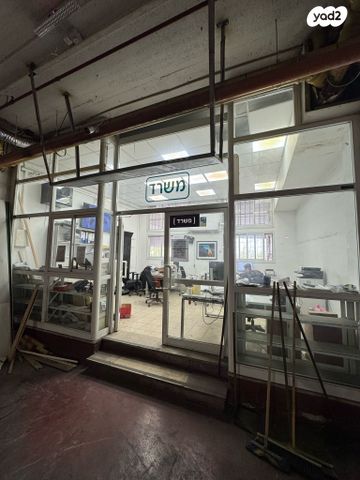 מבני תעשיה, אזור תעשיה גבעת שאול, ירושלים