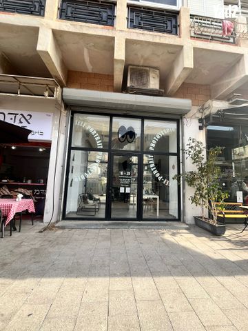 בן יהודה 