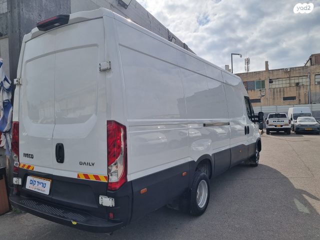 איווקו דיילי