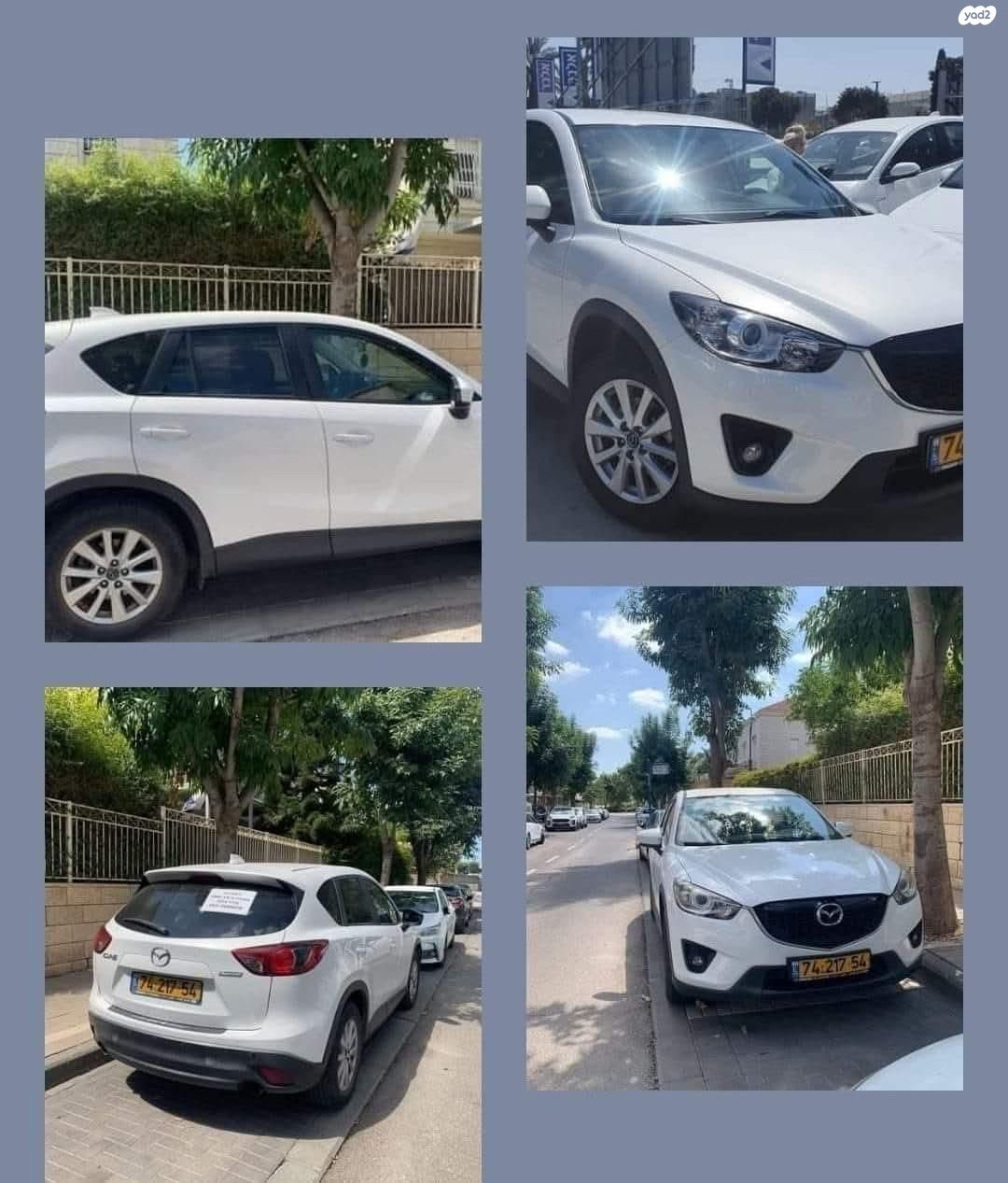 מודעת רכב מאזדה CX-5