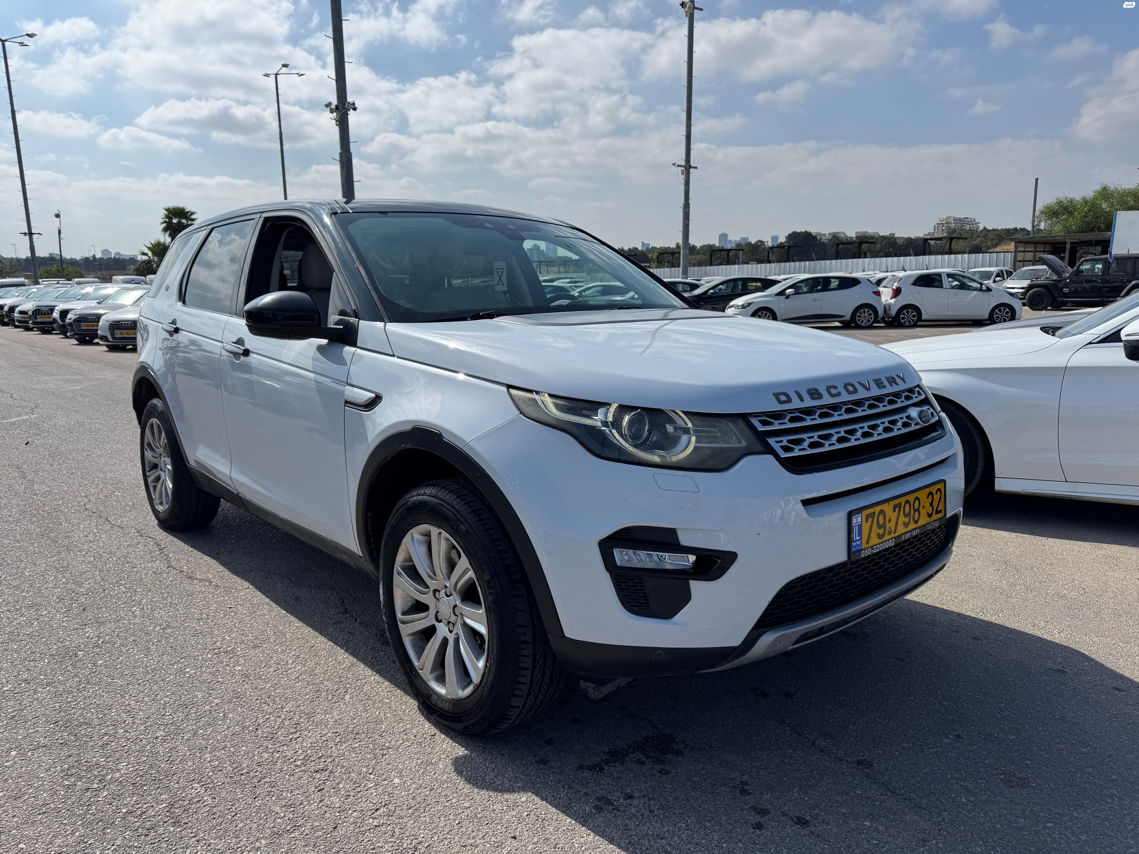 מודעת רכב לנד רובר דיסקברי ספורט