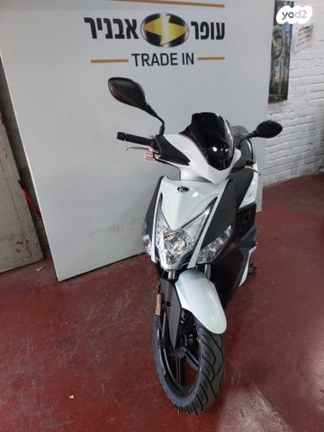 מודעת רכב קימקו אג'יליטי סיטי 125