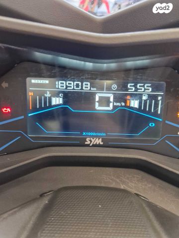 סאן יאנג מקסים 400