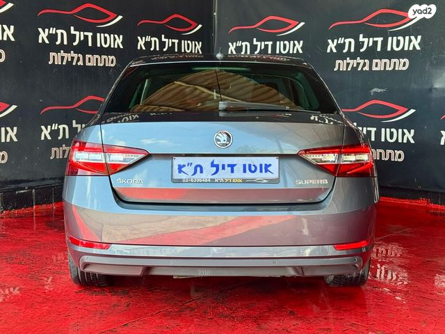 סקודה סופרב