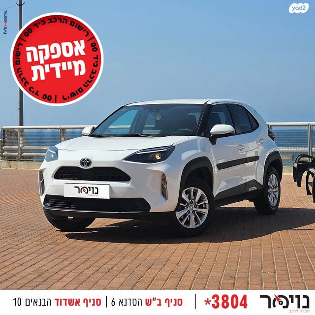 מודעת רכב טויוטה יאריס קרוס