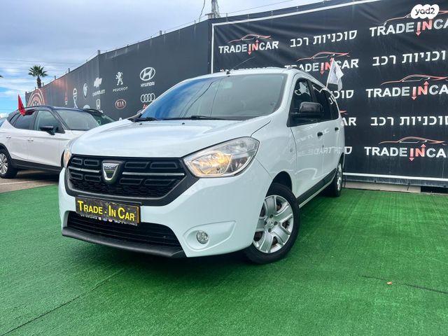 דאצ'יה לודג'י