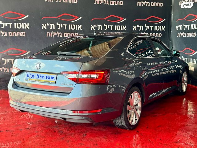 סקודה סופרב