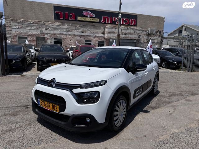 מודעת רכב סיטרואן C3