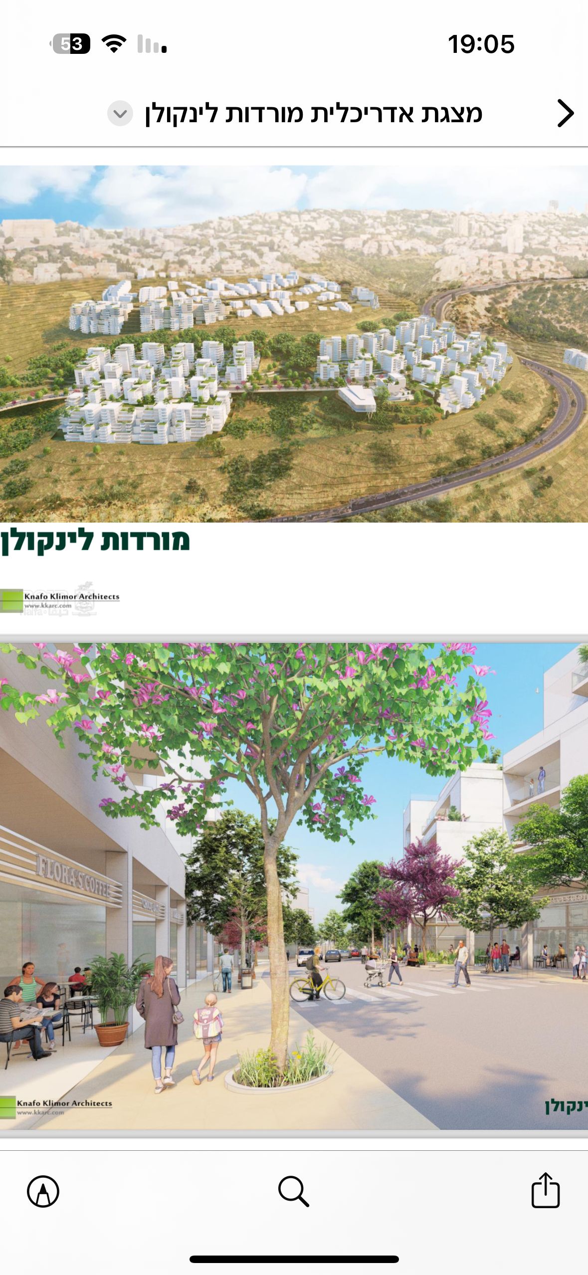 אברהם לינקולן 1