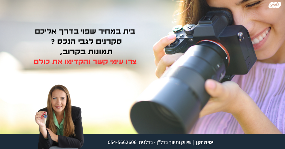 שמעון פרס 