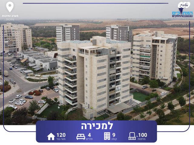 גג/ פנטהאוז