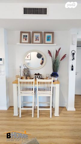 דירה, קדימה צורן