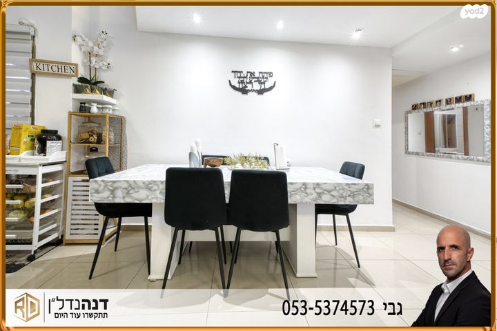 דירה, מעלות אשר, ברנע, אשקלון