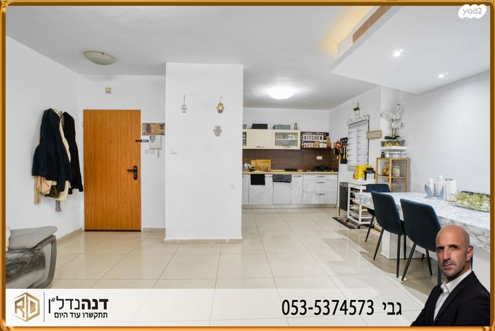 דירה, מעלות אשר, ברנע, אשקלון