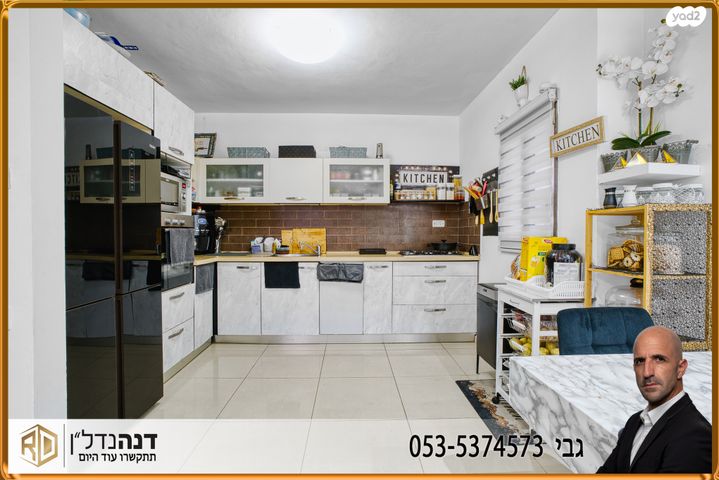 דירה, מעלות אשר, ברנע, אשקלון