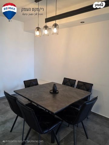 דירה, מגדל העמק