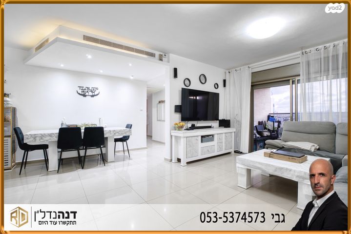 דירה, מעלות אשר, ברנע, אשקלון