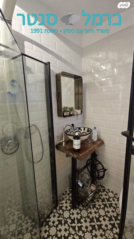 דירה, רמת אשכול, חיפה