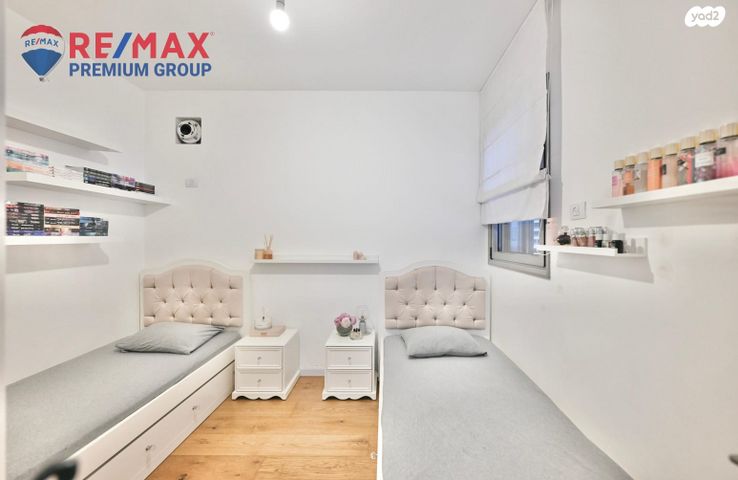 דירה, קרית אונו