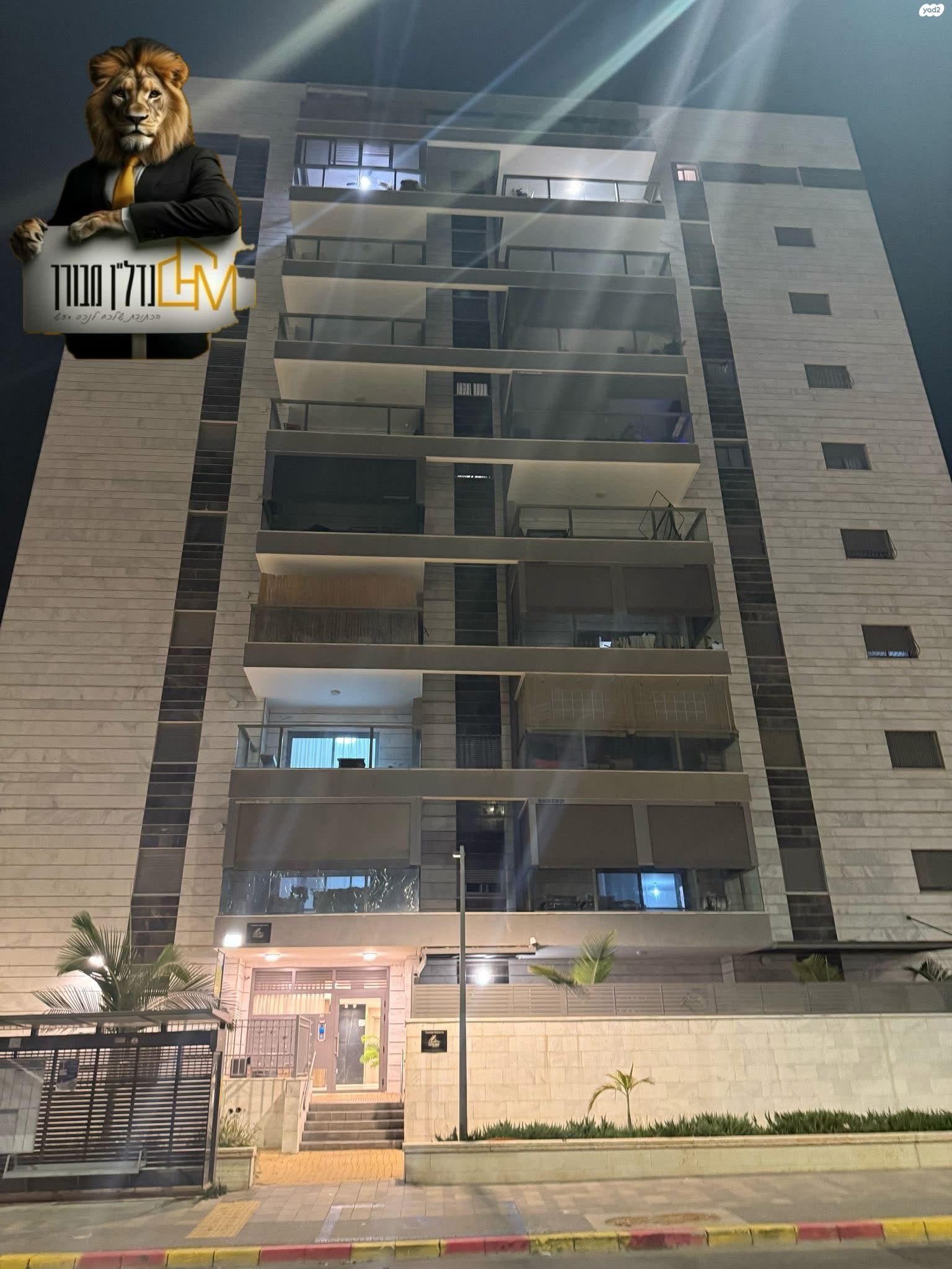 דירה