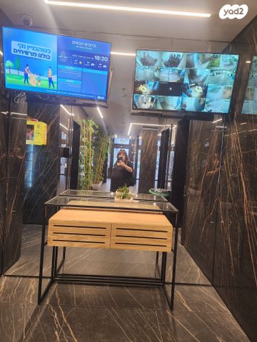 דירה, ראשון לציון