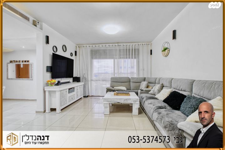 דירה, מעלות אשר, ברנע, אשקלון