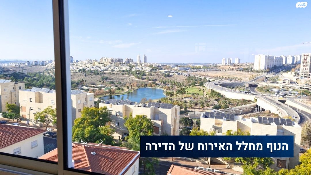 נחל שורק 