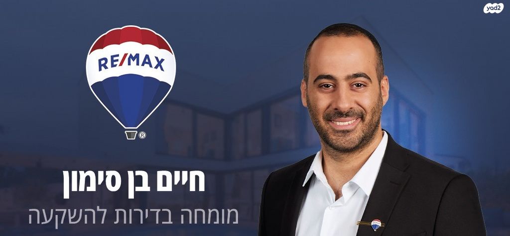 אביה השופט 1