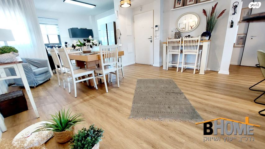 דירה, קדימה צורן