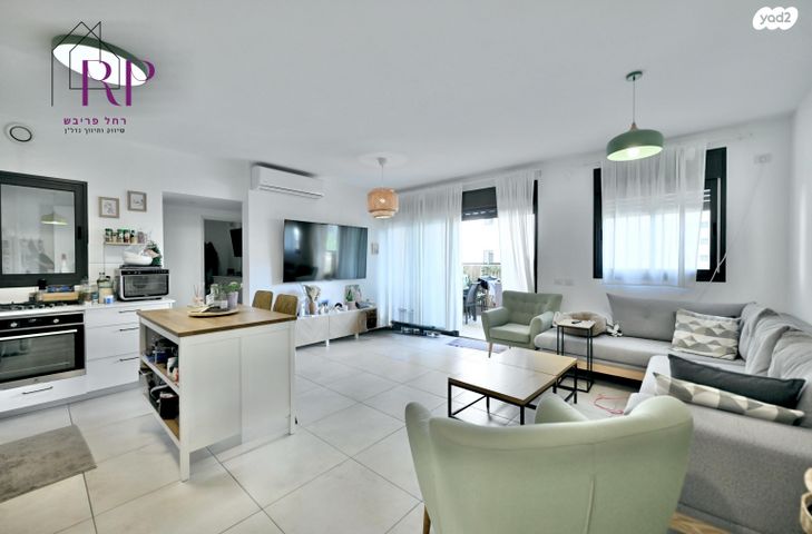 דירה, הדרים / כ"א, שוהם