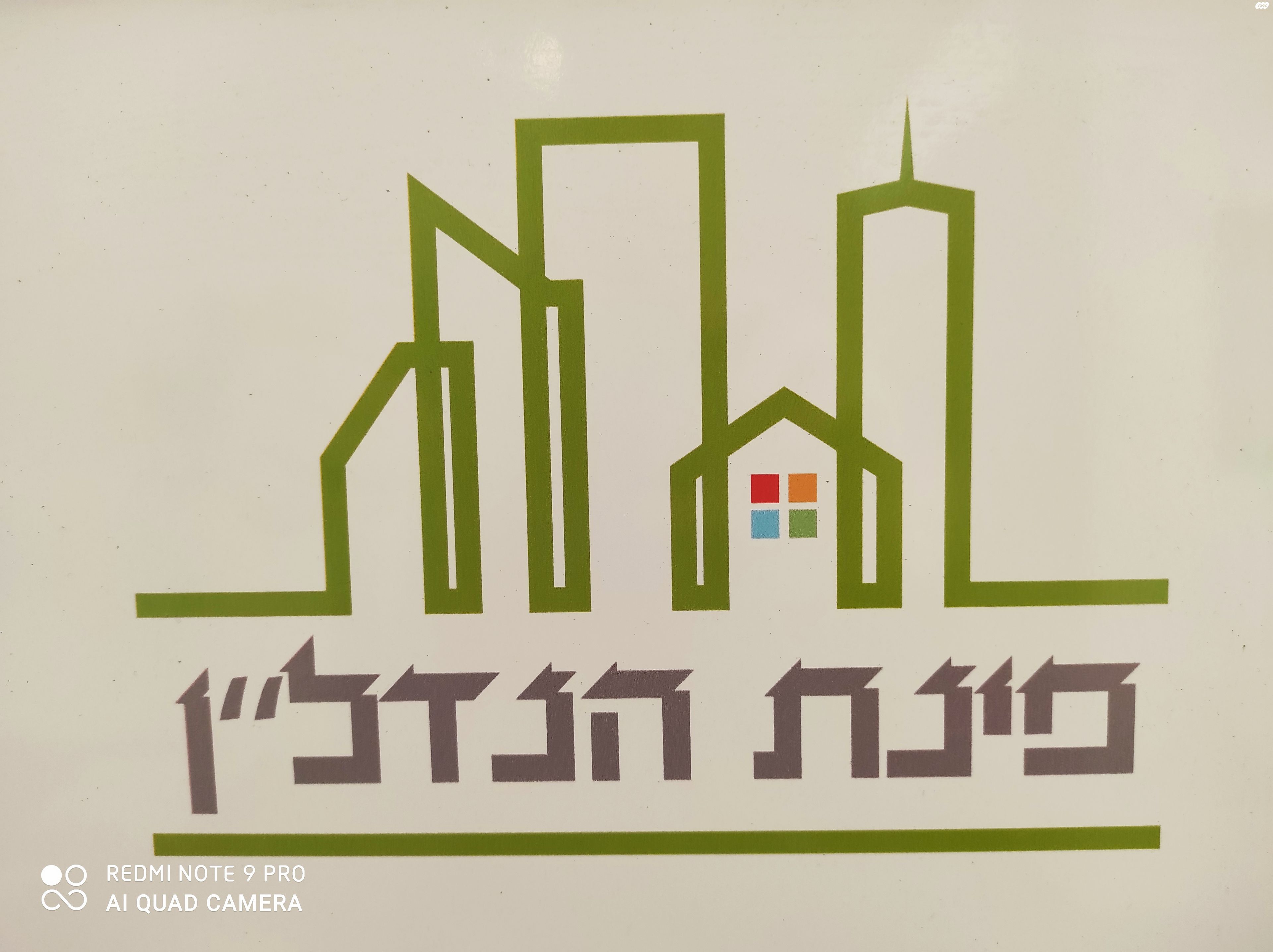 שדרות מקס ואמפרו שיין 