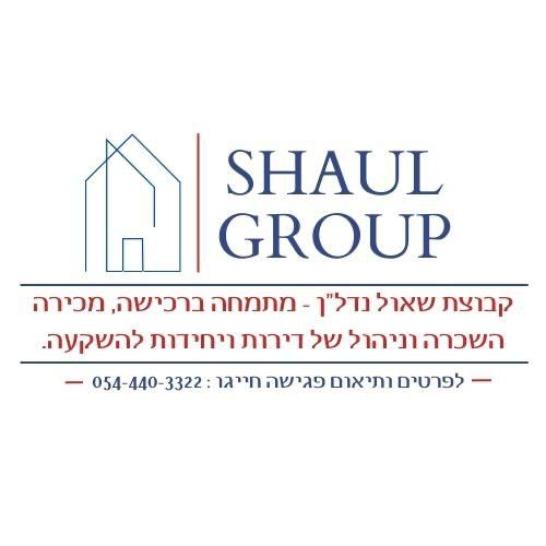 אברבנאל 12