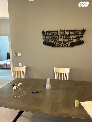 דירה, יפה נוף 23, אשקלון