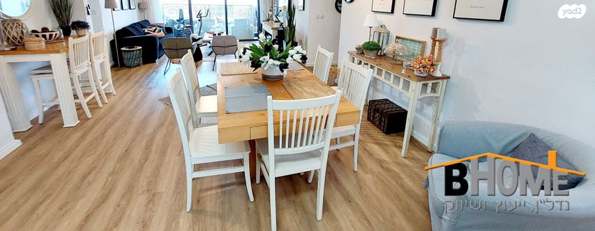 דירה, קדימה צורן