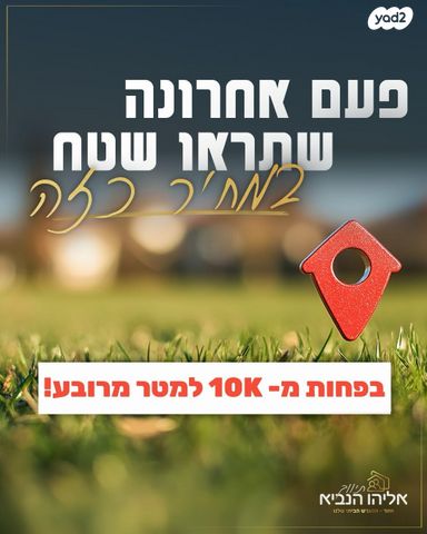 דרך בן גוריון 