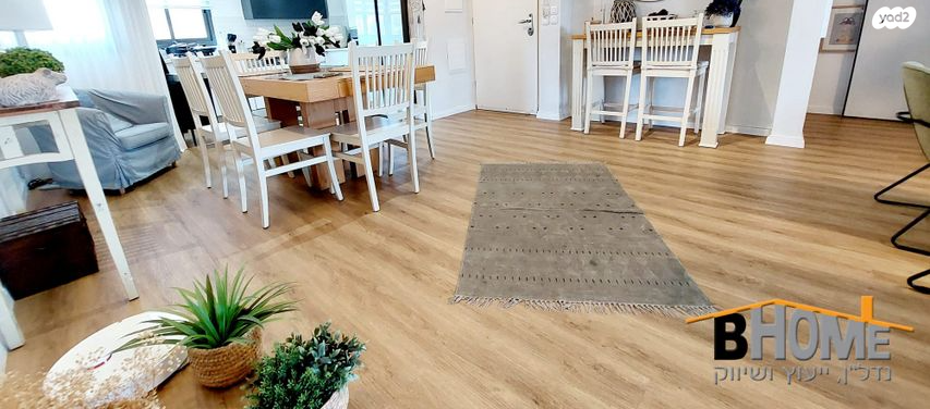 דירה, קדימה צורן