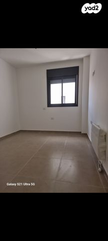 דירה, ארנונה, ירושלים