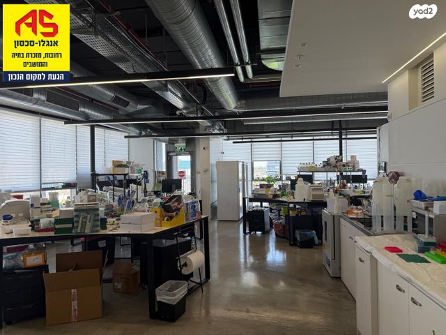 משרדים, המדע, פארק תמר, רחובות