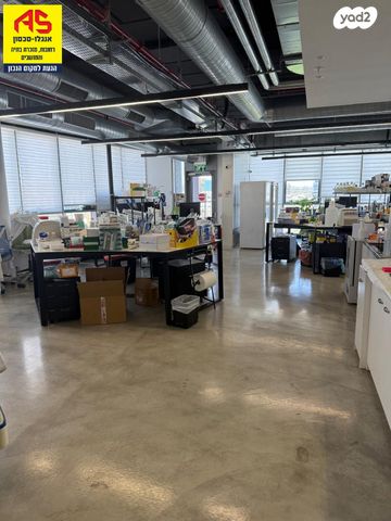 משרדים, המדע, פארק תמר, רחובות