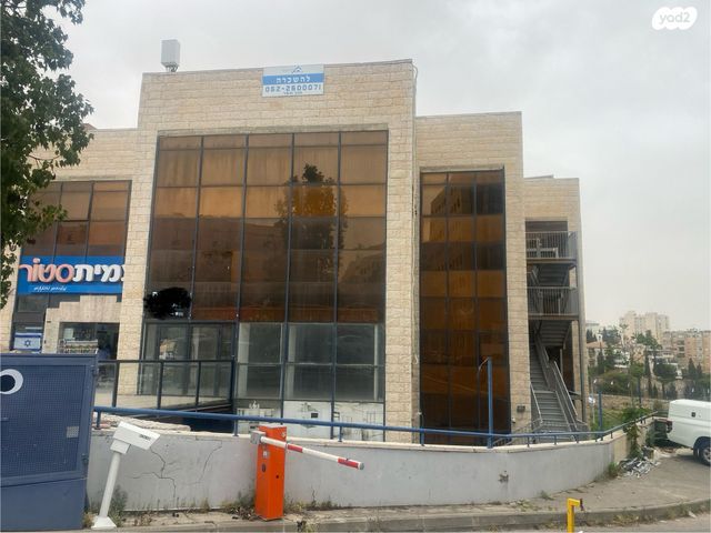 חנויות/ שטח מסחרי