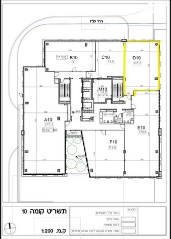 חנויות/ שטח מסחרי, יהודי פקיעין 1, חדרה