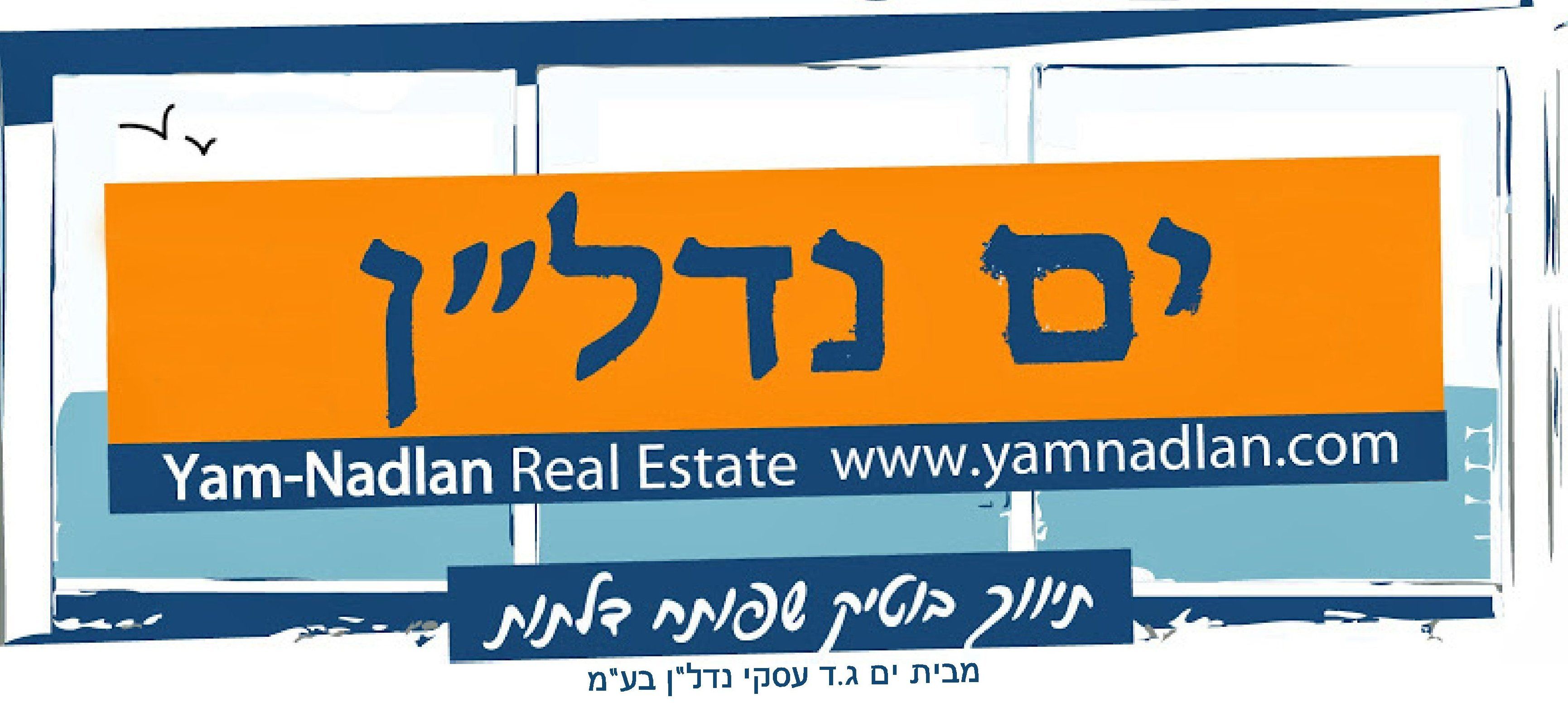 הנביאים 44