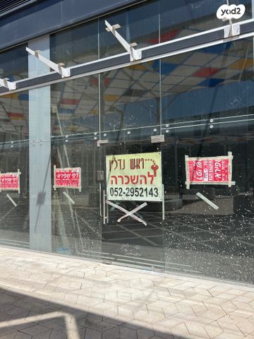 חנויות/ שטח מסחרי, יער בן שמן, נופים, מודיעין מכבים רעות