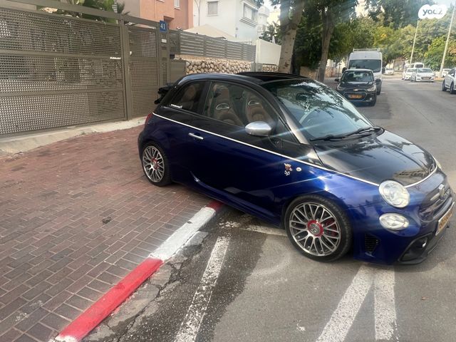 מודעת רכב אבארט 500